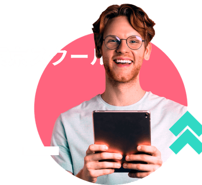 Opiniones Tokio School